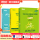 新東方2026考研英語(yǔ)全系列戀練有詞戀戀有詞詞匯/詞組/譚劍波語(yǔ)法及長(cháng)難句/高分寫(xiě)作/閱讀提分訓練100篇/王江濤高分寫(xiě)作/拆分與組合翻譯法/真題必刷/完形填空與閱讀理解 PART B 英語(yǔ)一二 【詞