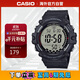 卡西歐（CASIO）運動(dòng)時(shí)尚戶(hù)外防摔防水電子表男表AE-1500WH-1AVDF 黑色