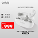ambie 耳夾式不入耳藍牙耳機無(wú)線(xiàn)藍牙耳機AM-TW02 經(jīng)典白