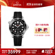 歐米茄（OMEGA）瑞士手表 海馬系列300機械表210.32.42.20.01.001 搶先購