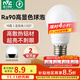 雷士（NVC）燈泡led超亮節能球泡e27螺口家用商用大功率10瓦白光 二級能效