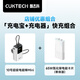 CUKTECH酷態(tài)科10號超級電能棒mini10000毫安時(shí)充電寶55W快充+6號氮化鎵電能卡片65W充電器超薄