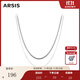 Arsis【明星同款】由搭配雙層蛇骨鏈項鏈簡(jiǎn)約鎖骨鏈百搭疊鏈送女友禮物 雙層蛇骨鏈項鏈 銀色
