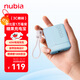 努比亞（nubia）充電寶糖果帶線(xiàn)10000毫安【蘋(píng)果17全系快充+3C認證】45W雙向快充數顯適用紅魔小米可上飛機高鐵 藍