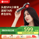 倍輕松Scalp3頭皮智能按摩梳 紅光護發(fā)健發(fā)生發(fā)梳電動(dòng)導入儀頭皮頭部按摩儀器 送男女朋友生日新年禮物