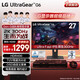 LG G6 27英寸2K顯示器300Hz 游戲電競顯示器 TUV低藍光認證 HDR400 HDMI2.1 高刷電腦顯示屏 27G64NA