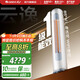 格力（GREE）空調 云逸Ⅱ 新一級能效 變頻冷暖 自清潔 智能WiFi 大風(fēng)量客廳立式柜機 家電國家補貼 以舊換新 2匹 一級能效 云逸柜機