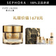 雅詩(shī)蘭黛（Estee Lauder）白金級蘊能黑鉆光璨面霜 白金黑鉆面霜 50ml惠選套組