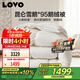 LOVO羅萊A類(lèi) 95%昆侖白鵝絨羽絨被 冬被 1000g填充200*230cm 白色