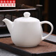 古德窯功夫羊脂白玉泡茶壺泡茶茶具家用客廳輕奢高檔辦公室喝茶茶壺單壺 JD 羊脂玉純白-知秋壺