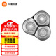 米家 小米電動(dòng)剃須刀刀頭S301 剃須刀配件 陶瓷刀頭 防異味易清洗 微米級薄網(wǎng) 舒適剔凈胡須節日禮物 米家電動(dòng)剃須刀刀頭S301普通裝