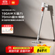 米家 小米無(wú)線(xiàn)吸塵器2Pro 家用吸塵器無(wú)線(xiàn)手持大吸力 深層除塵除螨吸拖一體 多功能彎折管