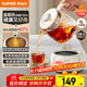 蘇泊爾（SUPOR）養生壺 燒水壺1L迷你養生杯 全玻璃 煮茶器 恒溫壺 家用煮茶熱水壺保溫全玻璃SW-10Y05Q