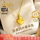 中國黃金（CHINA GOLD）黃金項鏈女足金幸運四葉草吊墜轉運珠生日圣誕節禮物送女友老婆 足金四葉草吊墜約0.5g*配銀鏈【甄選禮盒】