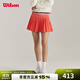威爾勝（Wilson）官方25新款女士MIDTOWN蜜糖帶底褲球袋一體織網(wǎng)球運動(dòng)半身裙 杜巴麗紅 WW00160511RDK L /175/74A