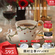 RoyalCopenhagen[11.11保價(jià)]皇家哥本哈根經(jīng)典圣誕茶具套裝杯子茶杯咖啡杯 經(jīng)典萬(wàn)用杯碟
