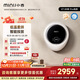 小吉（MINIJ）1.1kg迷你壁掛母嬰洗衣機 洗烘一體 APP操控全自動(dòng)智能變頻 一級能效 小水滴 V7-XMB Pro
