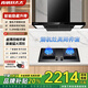 真情好太太勁抽吸力新款智能頂吸式抽油煙機家用歐式升降濾網(wǎng)大吸力自動(dòng)清洗 【黑色煙灶兩件套】升降頂吸+鴛鴦猛火灶-液化氣