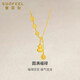 賽菲爾黃金項鏈女足金999.9古法葫蘆福祿套鏈 約45cm 約10.55克 
