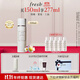 Fresh馥蕾詩(shī)古源精華露150ml緊致嫩膚奢潤修護生日禮物女男
