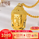 卡鉑亞黃金佛頭吊墜女 足金999佛頭項鏈如來(lái)佛祖掛墜超大佛頭佛 12.31克 高4.2cm 寬2.5cm