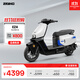 ZEEHO極核EZ4系列電摩踏板電動(dòng)車(chē)高速電摩智能電動(dòng)摩托車(chē)電動(dòng)輕便摩托車(chē) EZ4電摩 到店選顏色