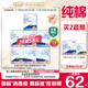 淘淘氧棉天山白消毒級衛生巾純棉日夜用組合套裝7包62片京東自營(yíng)