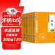 四書(shū)五經(jīng)（雙色套裝全八冊）易經(jīng)+孟子+論語(yǔ)+詩(shī)經(jīng)+春秋+禮記+尚書(shū)+大學(xué)中庸