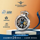 STUHRLING施圖靈 雙時(shí)區鏤空日月星象復古全自動(dòng)機械懷表名表禮物吊墜 摩德納銀色 991.01