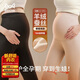 貓人【A類(lèi)嬰兒級一等品】孕婦保暖褲女秋冬打底褲全孕期產(chǎn)后高腰秋褲