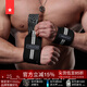 勞拉之星LS0622健身訓練運動(dòng)護腕纏繞式臥推俯臥撐助力帶舉重器械防扭傷 【基礎款/偏軟】黑灰/長(cháng)50CM 均碼(兩只裝)