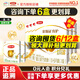 伊利金領(lǐng)冠育護1段400g盒裝0-6個(gè)月嬰兒配方牛奶粉一段金領(lǐng)冠 1段400g【推薦多盒省心裝】