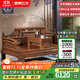 景典 紅木家具 非洲雞翅木(學(xué)名：非洲崖豆木)羅漢床中式榫卯睡塌客廳雕花獅子羅漢榻三件套 獅子羅漢床（單床） 1.2米以下
