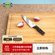 宜家（IKEA）APTITLIG阿普特利家用切菜板廚房竹質(zhì)砧板加厚耐磨竹案板 竹砧板45x36cm