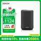 天龍（DENON）【國家補貼】 HOME 150 NV 無(wú)線(xiàn) Hi-Fi 音響WiFi藍牙USB立體聲配對Aux及多房間音樂(lè )組合音箱