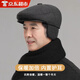 LZJV中老年人帽子男冬季保暖加絨護耳鴨舌帽老頭爸爸爺爺男士前進(jìn)帽子 毛呢護耳-黑色