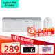 羅技（Logitech）K580無(wú)線(xiàn)藍牙超薄靜音鍵盤(pán) Pebble鵝卵石辦公鼠標 電腦手機Mac平板ipad鍵盤(pán)鼠標套裝 K580+Pebble【鍵鼠套裝-芍藥白】