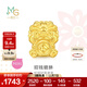 周生生 招財貔貅黃金轉運珠 足金Charme寶貝金幣串珠 95504C定價(jià)