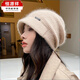 恒源祥秋冬季堆堆帽女款加厚護耳兔毛帽韓版時(shí)尚百搭大頭圍羊毛毛線(xiàn)帽 卡其色 均碼(有彈性)