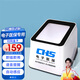 致境H2 電子醫保電子健康碼掃碼支付盒子超市收銀收款條碼掃碼槍墩微信支寶收錢(qián)平臺小白盒