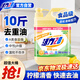活力28檸檬洗潔精5kg自營(yíng) A類(lèi)去油祛味果蔬清洗劑 大桶洗潔精