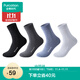 全棉時(shí)代襪子男女士純棉超薄透氣抗菌隱形防滑夏