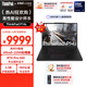 ThinkPad P14s 高性能AI PC商務(wù)筆記本Ultra5 32G 1T RTX Pro 500獨顯輕薄設計師工作站 02CD
