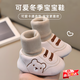 米囹嬰兒鞋子6-12個(gè)月學(xué)步鞋軟底秋冬寶寶鞋襪保暖地板鞋男女防滑腳套 卡其色小熊 11 內長(cháng)11.0cm 【0-6個(gè)月】