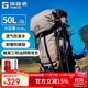 探路者（TOREAD）登山背包戶(hù)外專(zhuān)業(yè)徒步輕便雙肩包50L大容量防水透氣旅行包 地茶色