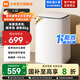 小米【新品上市】米家洗衣機超凈洗8kg波輪洗衣機 一級能效節能省水省電 家用租房神器宿舍 洗脫一體