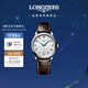 浪琴（LONGINES）瑞士手表 名匠系列 機械皮帶男表 對表 L26284783