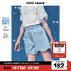 MiniPeace太平鳥(niǎo)童裝夏新女童牛仔中短褲FBHBF2329 淡色牛仔藍 130cm