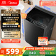 美的（Midea）波輪洗衣機全自動(dòng)家用 MB10V37T 10公斤 一級能效 健康除螨 全域抗菌  以舊換新 家電國家補貼20%