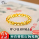 普陀山黃水晶手串招財富貴轉運珠高純凈黃色水晶手鏈女款旺財運禮物男款 財源滾滾-素圈款【8mm】 普陀山已過(guò)香祝福